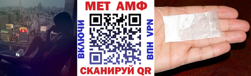 Амфетамин 98%  MEGA сайт  Заволжск 