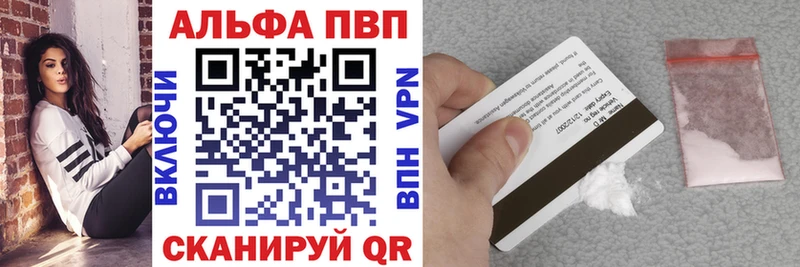 kraken маркетплейс  Заволжск  A PVP мука 