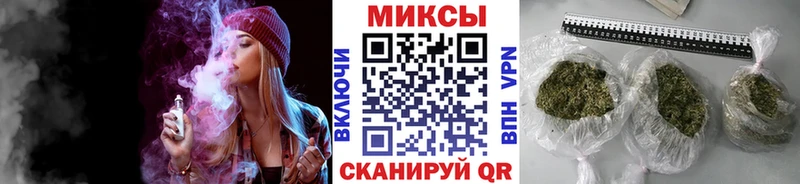 БУТИРАТ бутик  Заволжск 