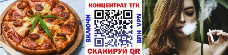Еда ТГК марихуана  как найти   Заволжск 