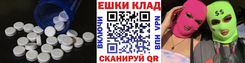 ЭКСТАЗИ круглые  Заволжск 