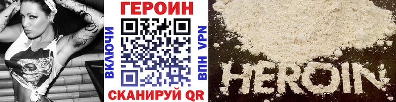 Героин Афган  Заволжск 