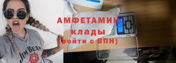 трава Алексеевка