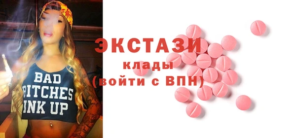 ALPHA-PVP Алзамай