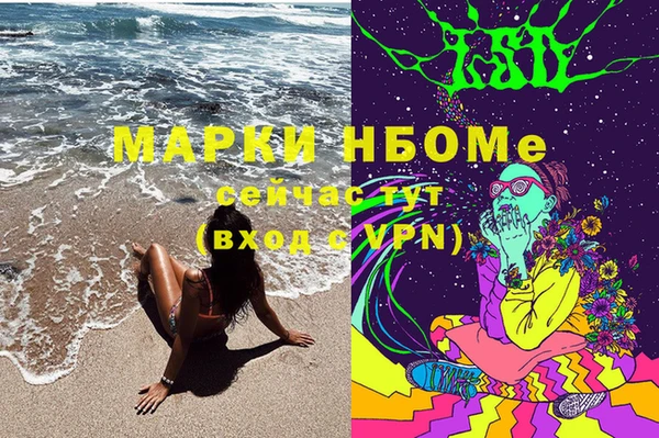 ALPHA-PVP Алзамай