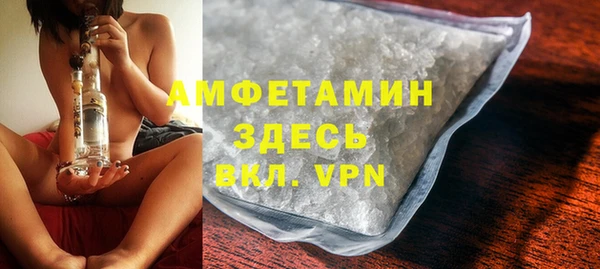 ALPHA-PVP Алзамай