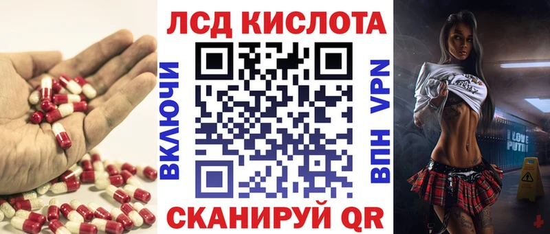 ЛСД экстази ecstasy  Заволжск 