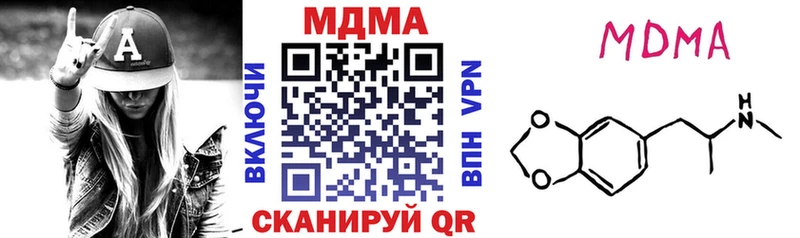 MDMA Molly Заволжск