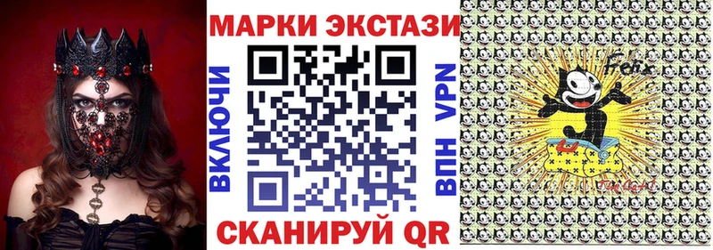 Наркотические марки 1,8мг  закладки  Заволжск 