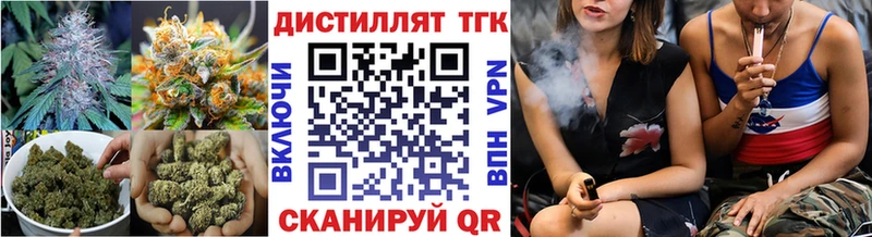 блэк спрут маркетплейс  Заволжск  Дистиллят ТГК Wax 